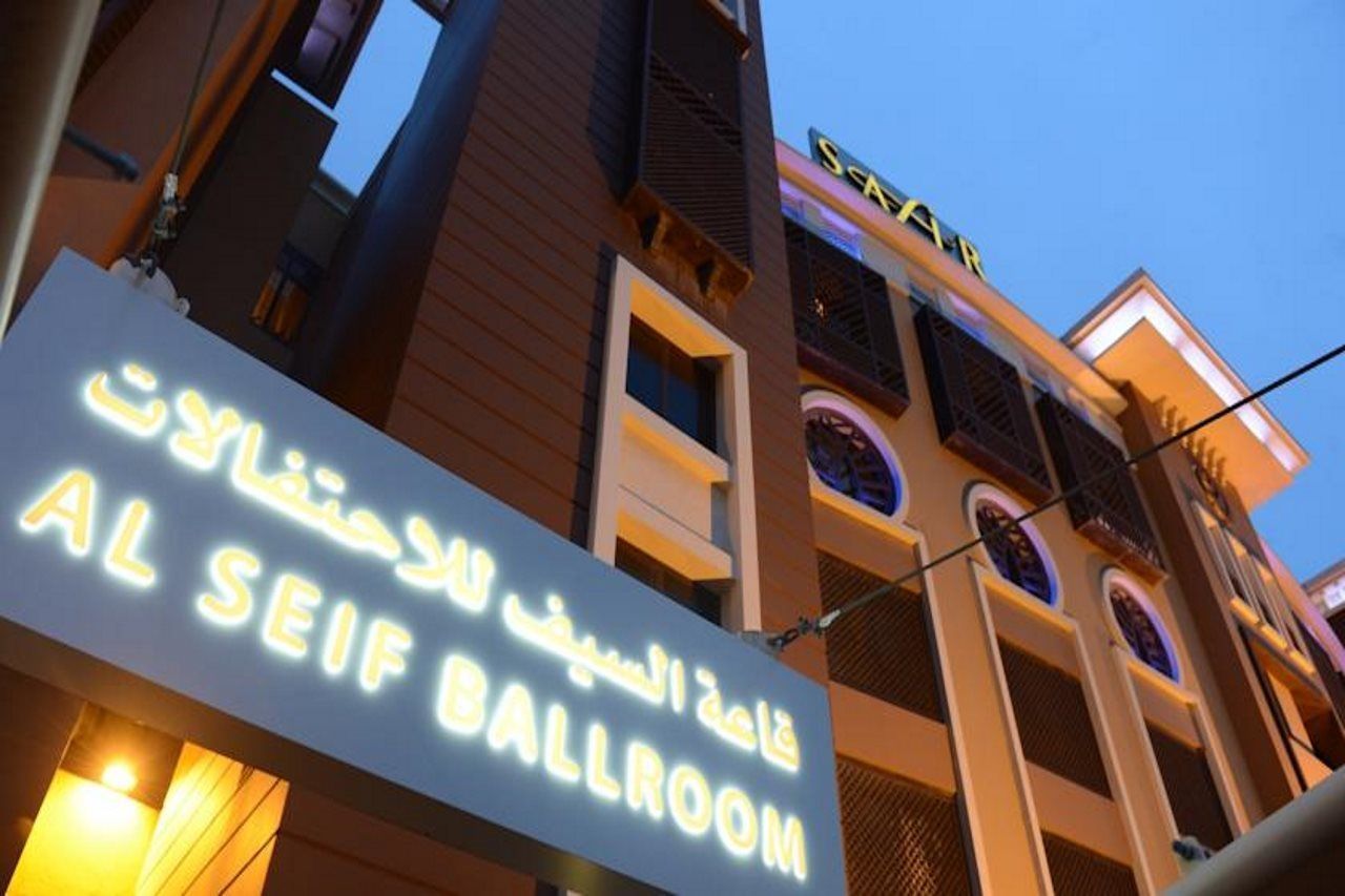 Safir Fintas Hotel Kuwait Kuwait City Exterior foto Al-Seif Ballroom